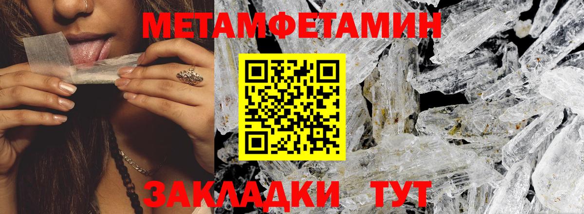 ГАШИШ  Марихуана  КОКАИН  Конопля  Пугачёв  Гашиш  Мефедрон кристаллы  Вход с VPN 