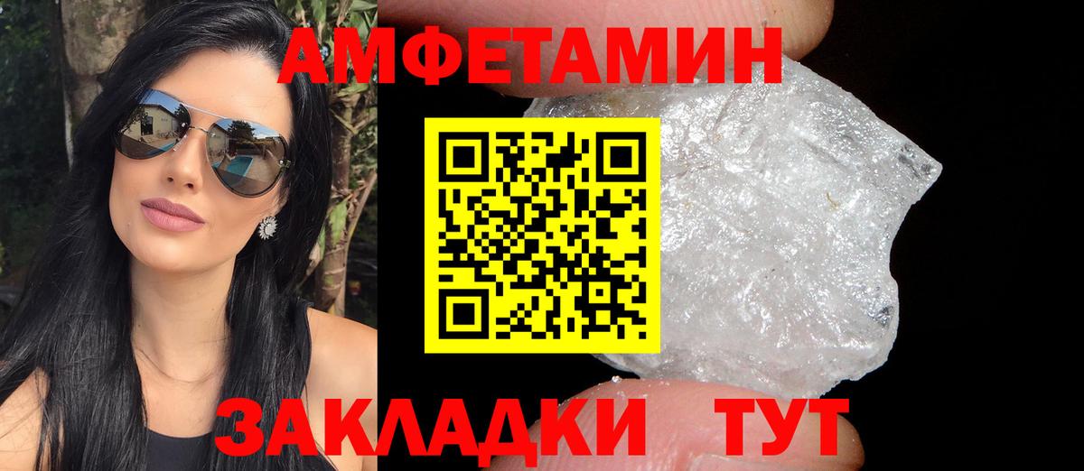 ГАШ Пугачёв