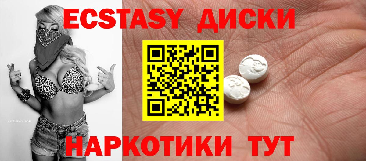 Экстази louis Vuitton  Вход с VPN  Экстази  Пугачёв  Экстази бентли 