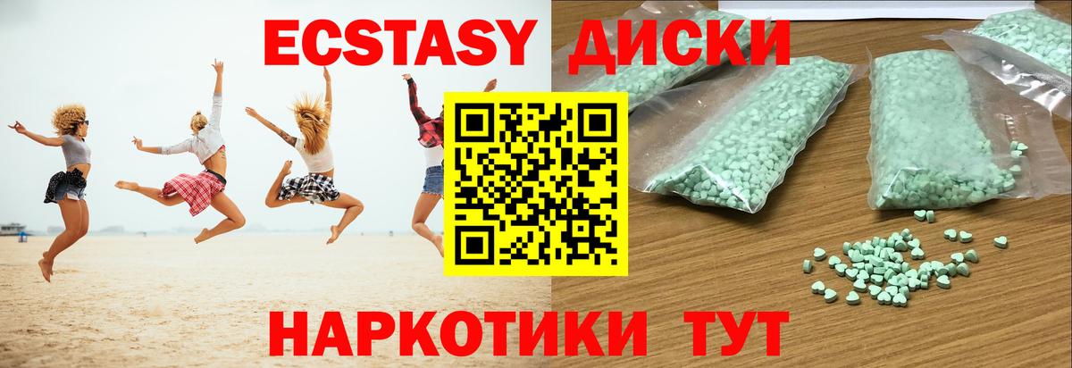 ЭКСТАЗИ TESLA Пугачёв