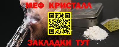 бутират Рязань