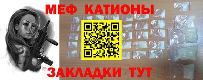 индика Рузаевка