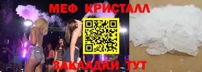 дмт Рыбинск