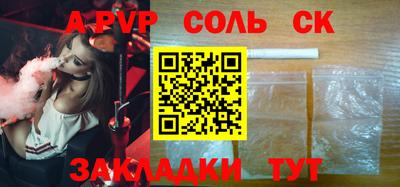 индика Рузаевка