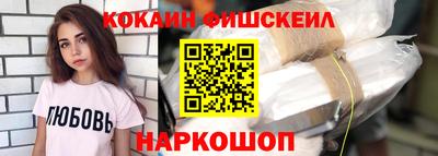 бутират Рязань