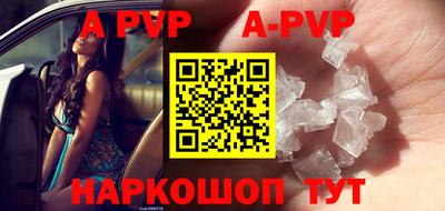 индика Рузаевка