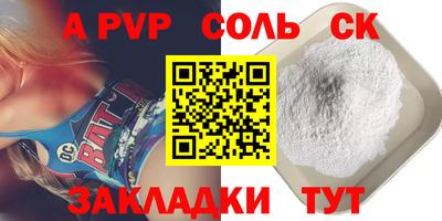 индика Рузаевка