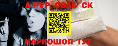 индика Рузаевка