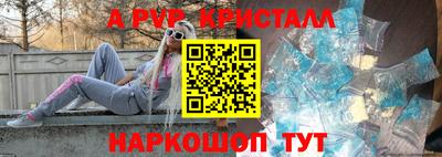 индика Рузаевка