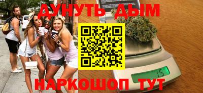 бутират Рязань
