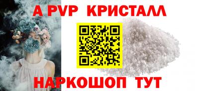 индика Рузаевка