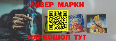 индика Рузаевка