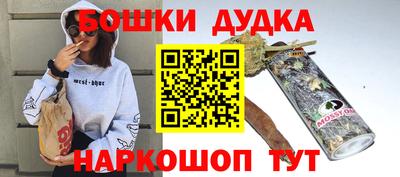бутират Рязань