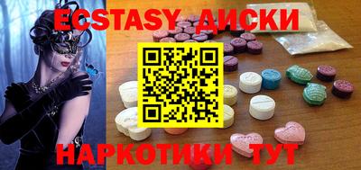 дмт Рыбинск