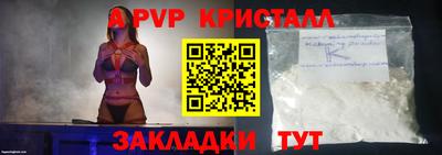 дмт Рыбинск