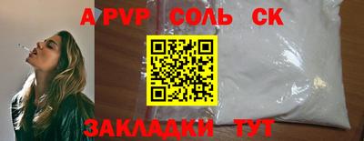 бутират Рязань