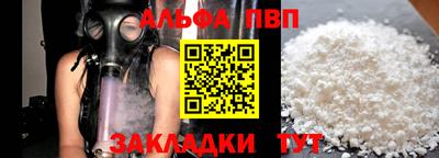 индика Рузаевка