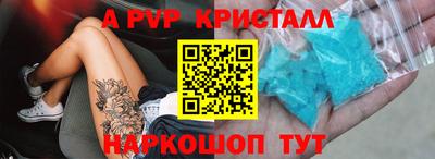 бутират Рязань