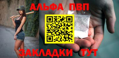 бутират Рязань