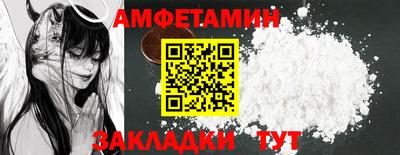 бутират Рязань