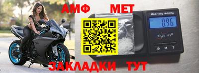 дмт Рыбинск
