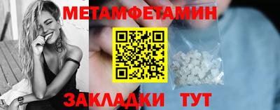 бутират Рязань