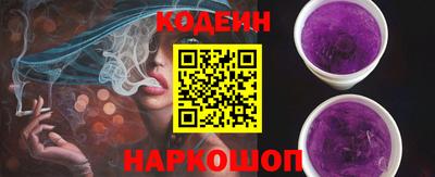 бутират Рязань