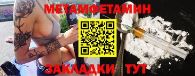 дмт Рыбинск