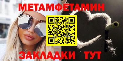 индика Рузаевка
