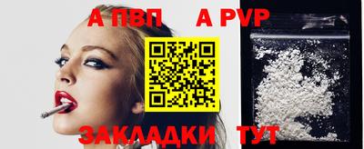 дмт Рыбинск