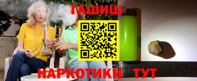 бутират Рязань