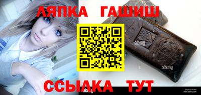 бутират Рязань