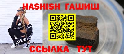 бутират Рязань