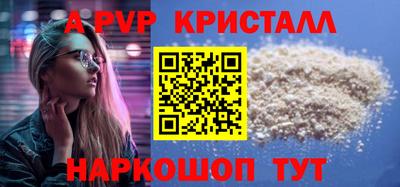 бутират Рязань