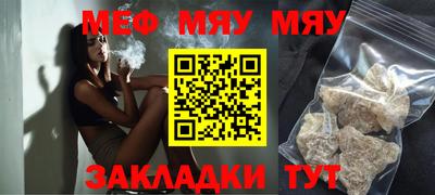 бутират Рязань