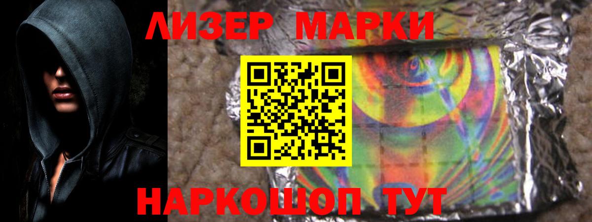 LSD-25 экстази ecstasy Пугачёв