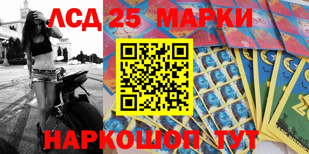 магазин продажи   Марки N-bome 1,8мг  Вход с VPN  Пугачёв 