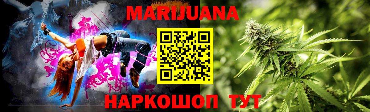 Бошки марихуана OG Kush Пугачёв